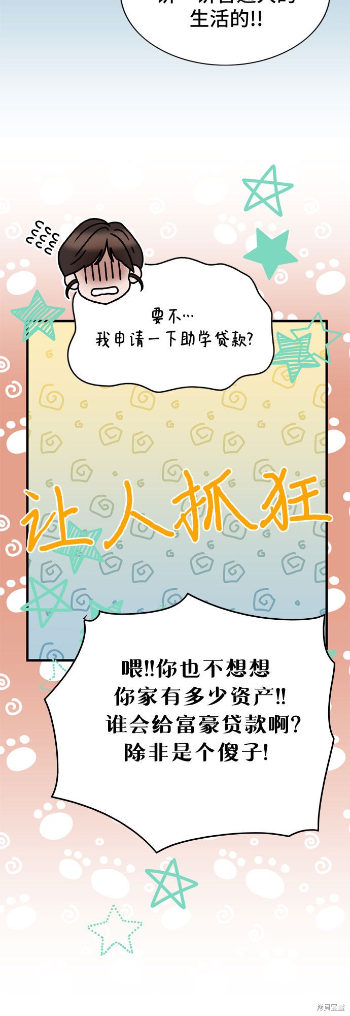 第10话46