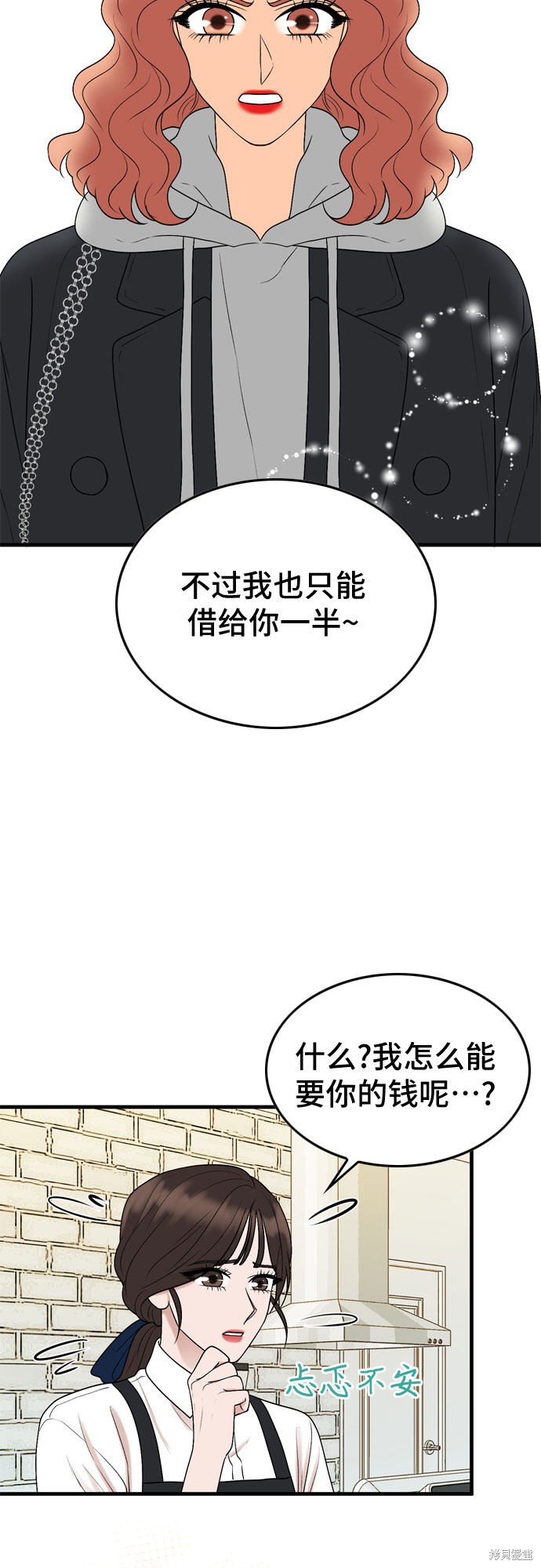 第10话49