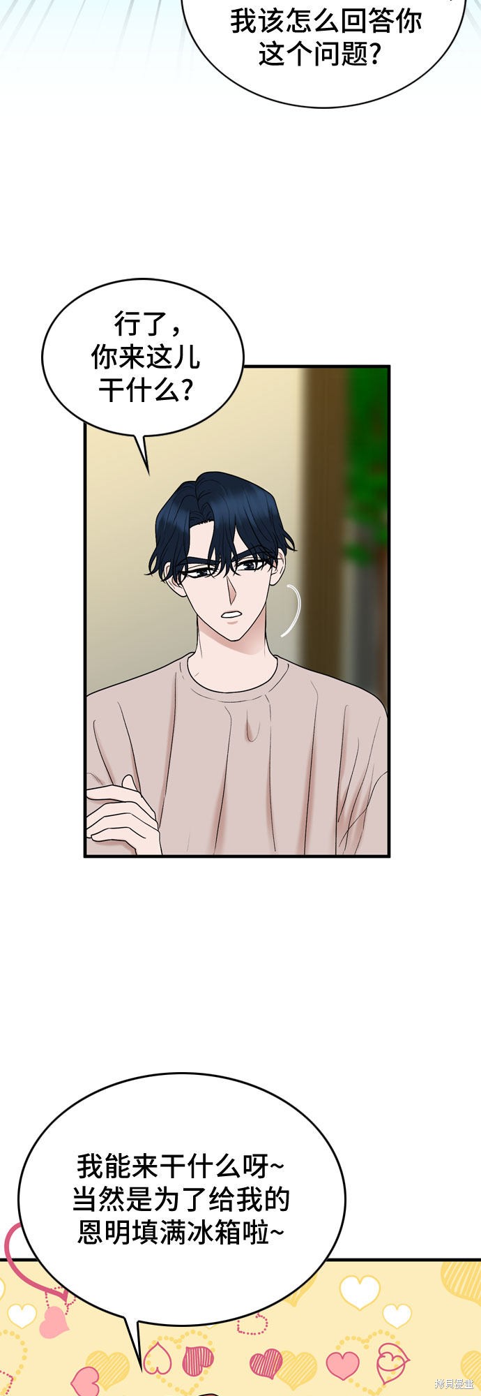 第10话5