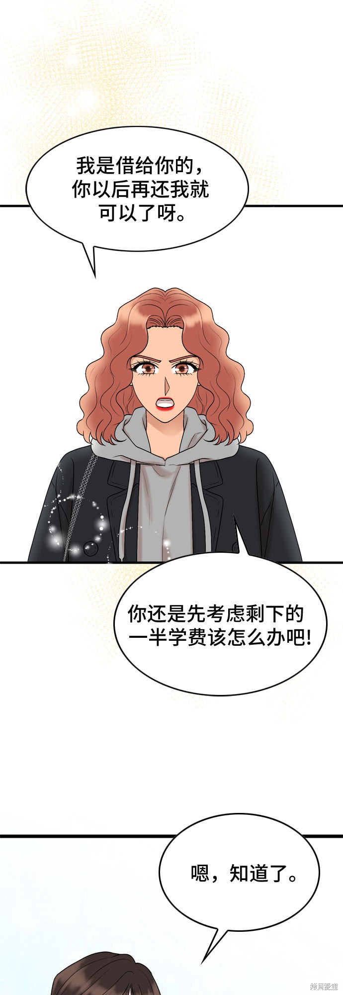 第10话50