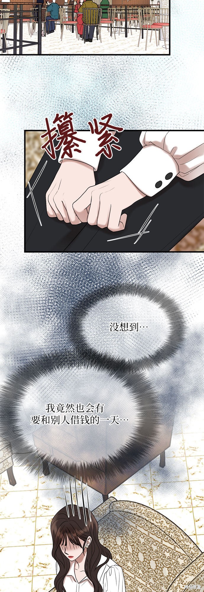 第10话53