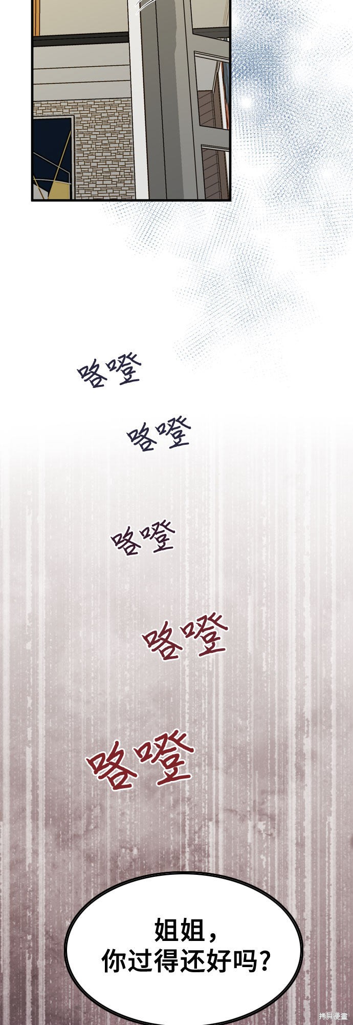 第10话57