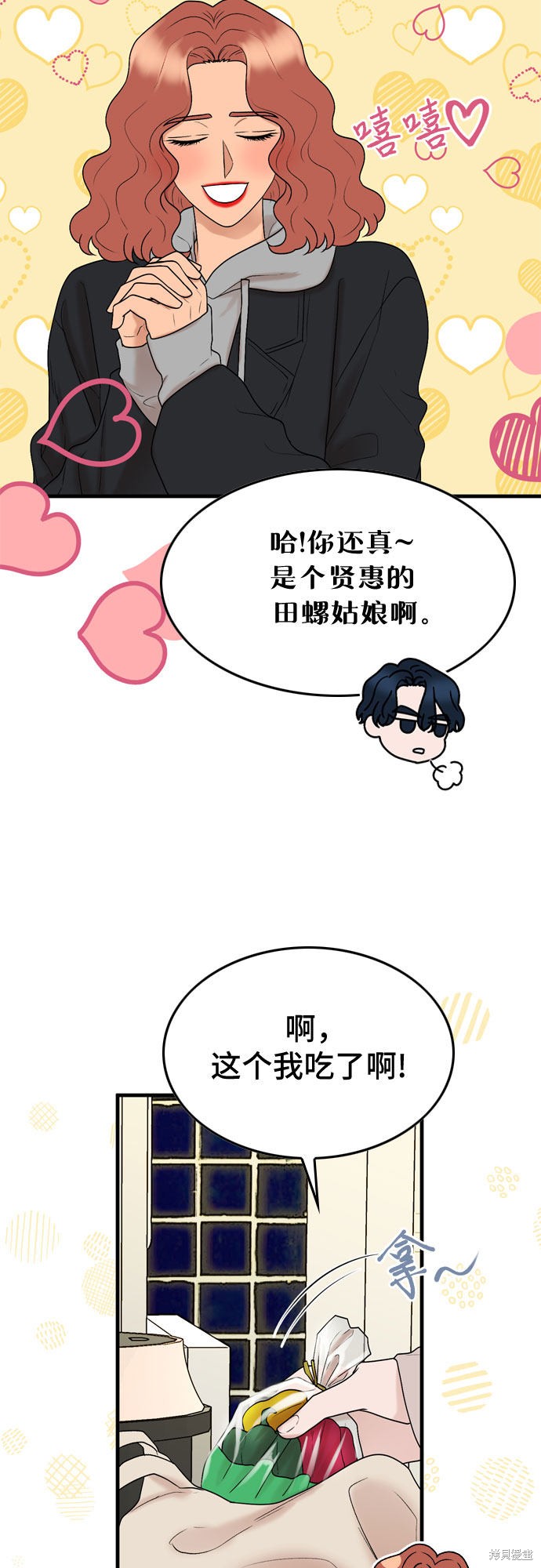 第10话6