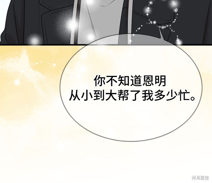 第10话9