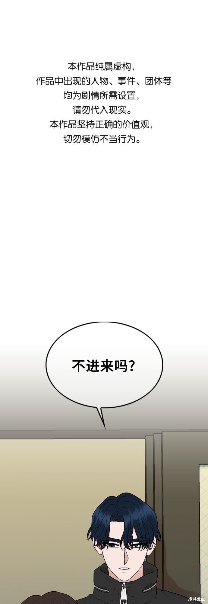 第12话0
