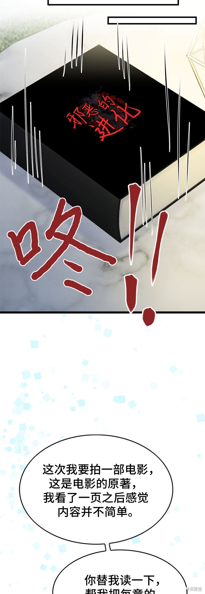 第12话29
