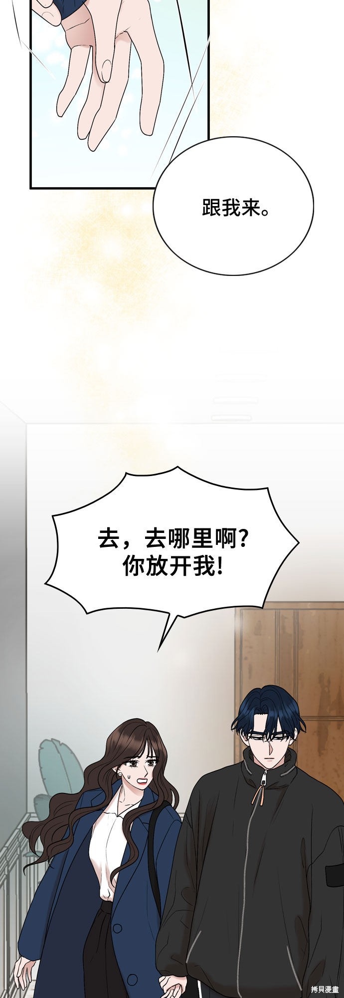 第12话3
