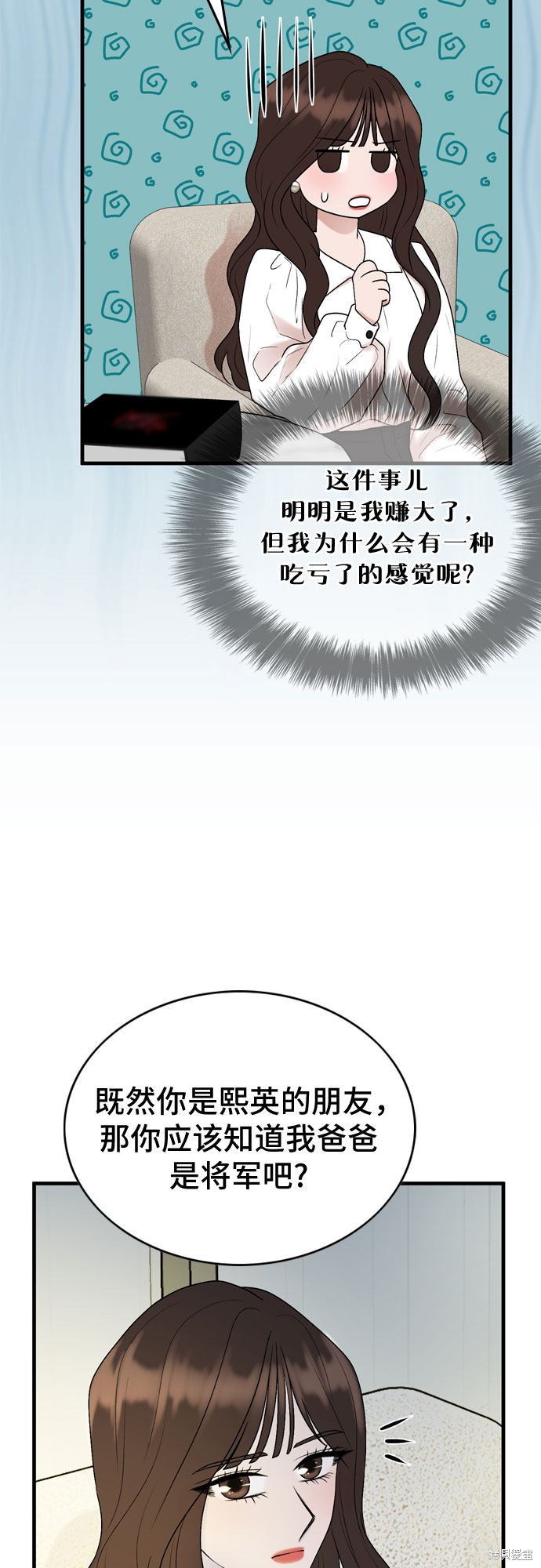第12话32