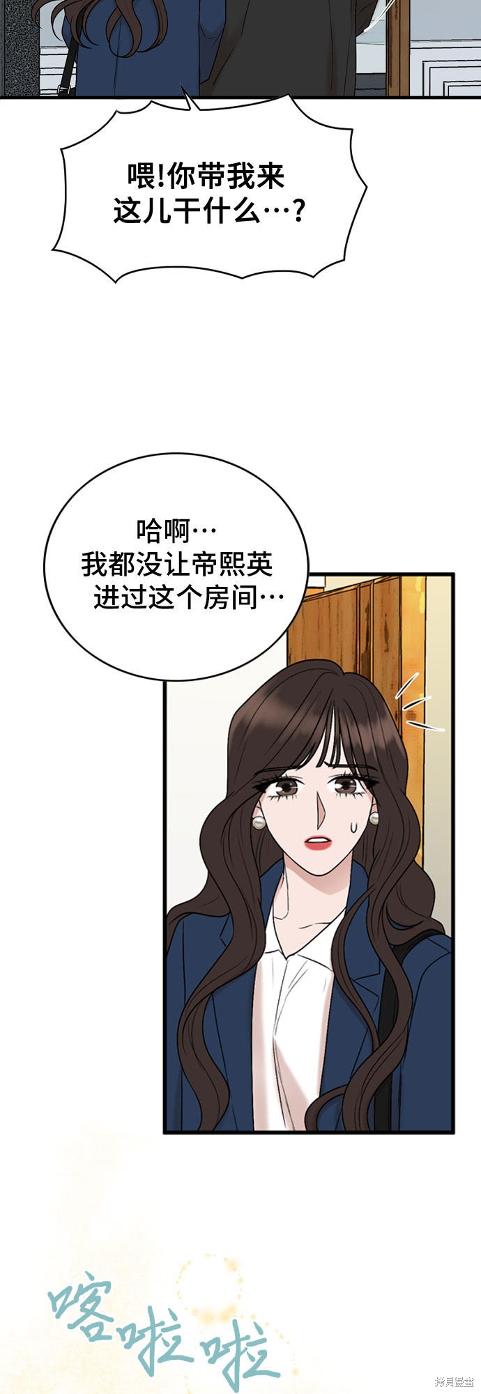 第12话5