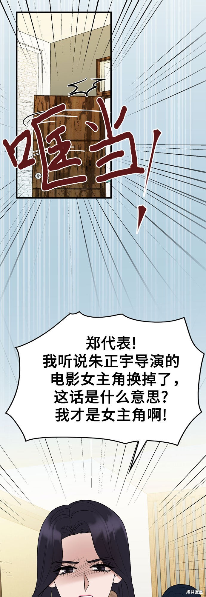 第13话11