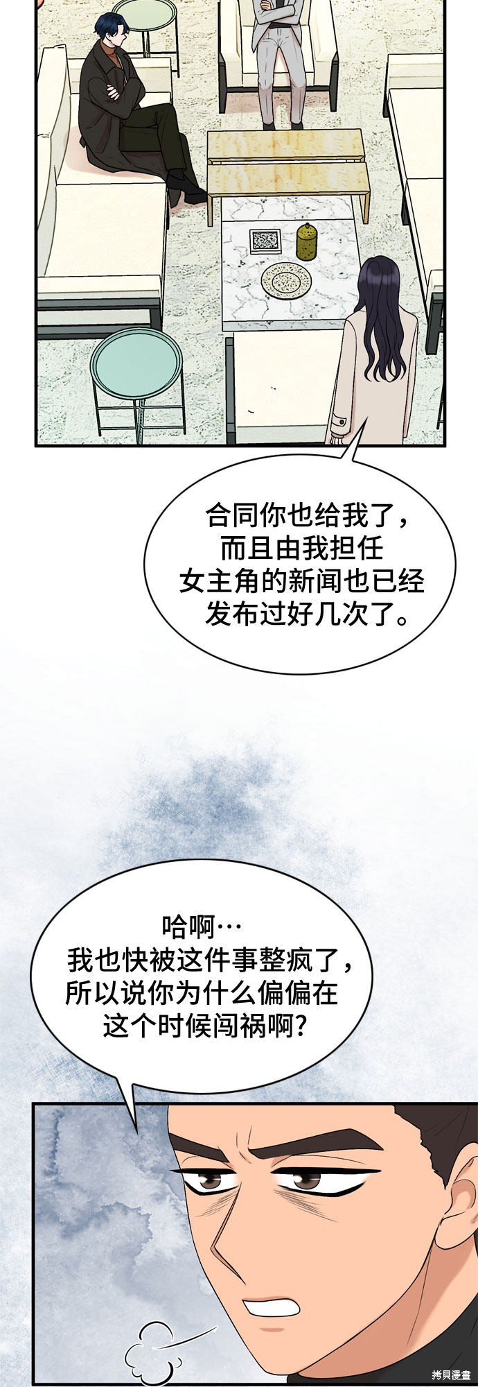 第13话13