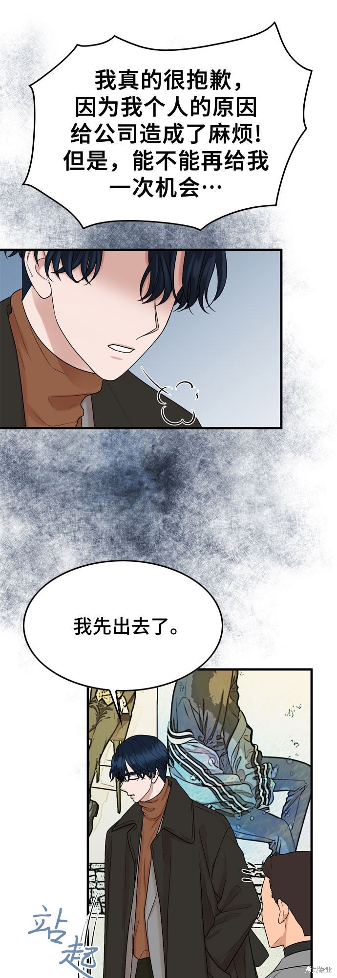 第13话18