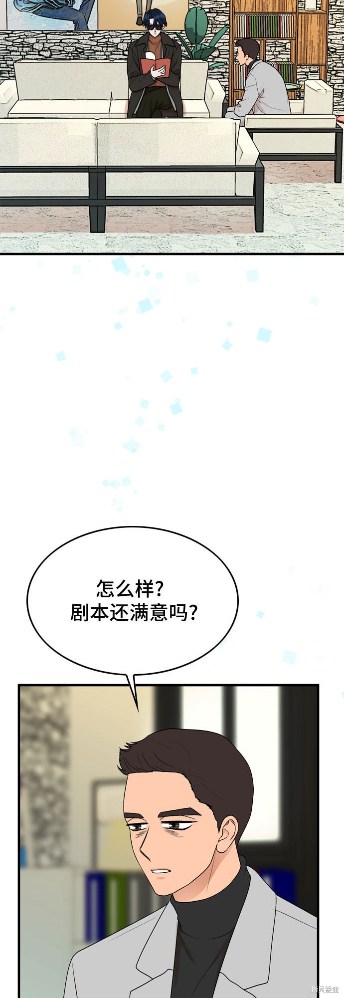 第13话2