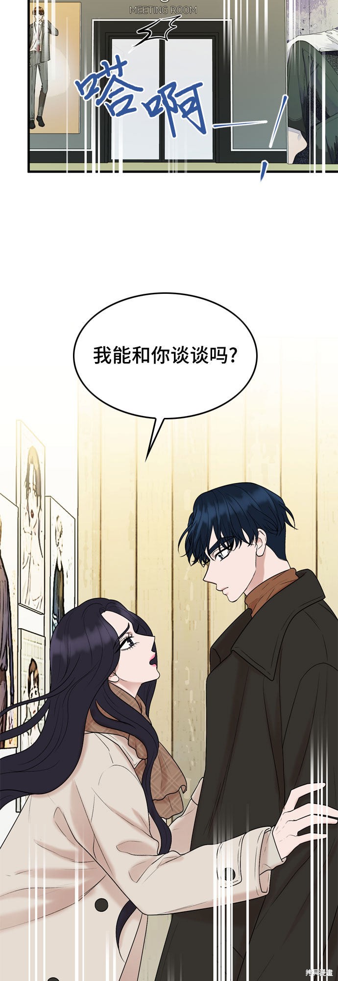 第13话22