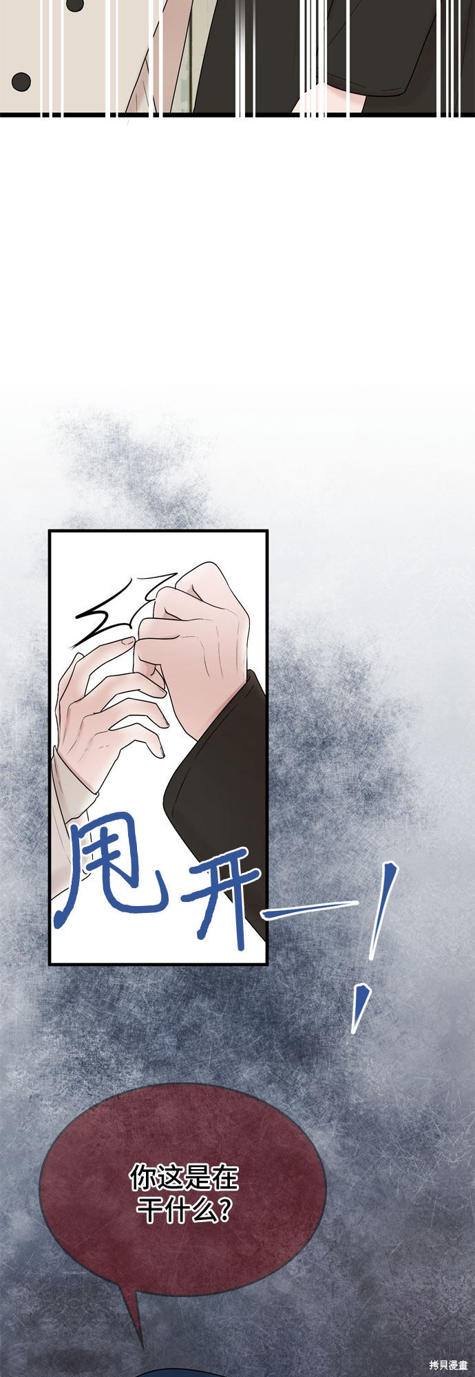 第13话23