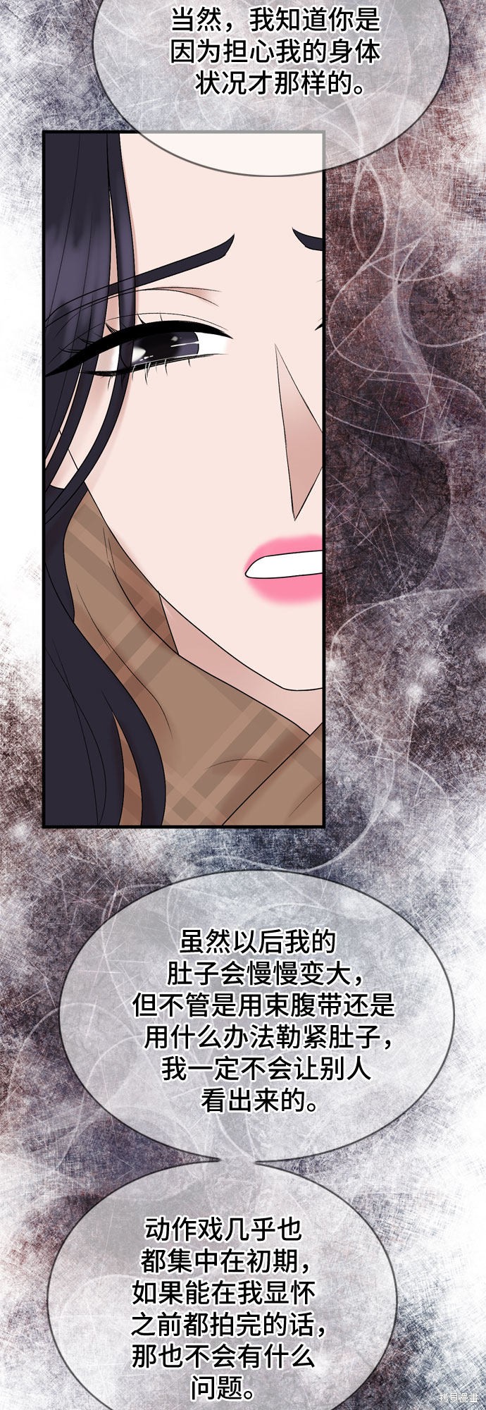 第13话27