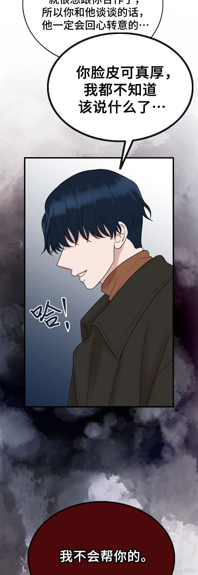 第13话29