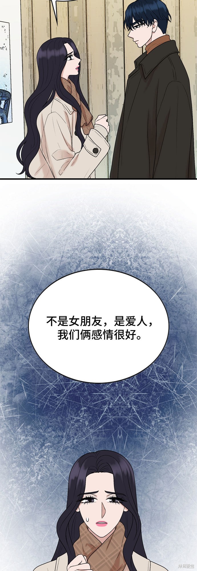 第13话31