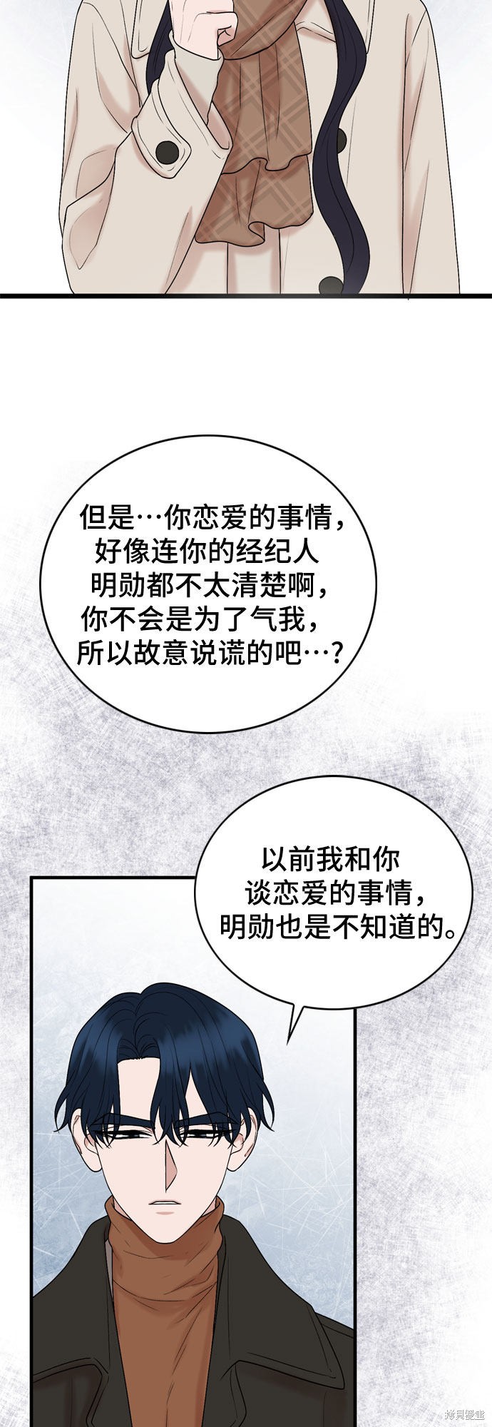 第13话32