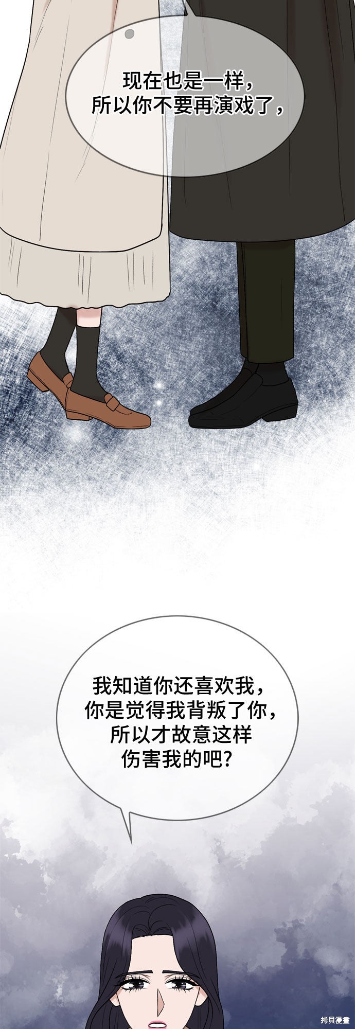第13话37