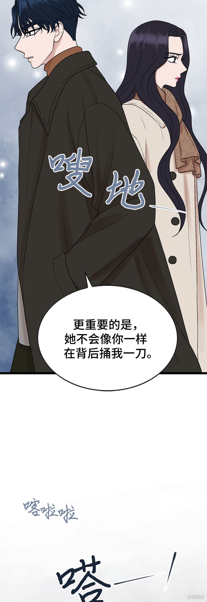第13话40