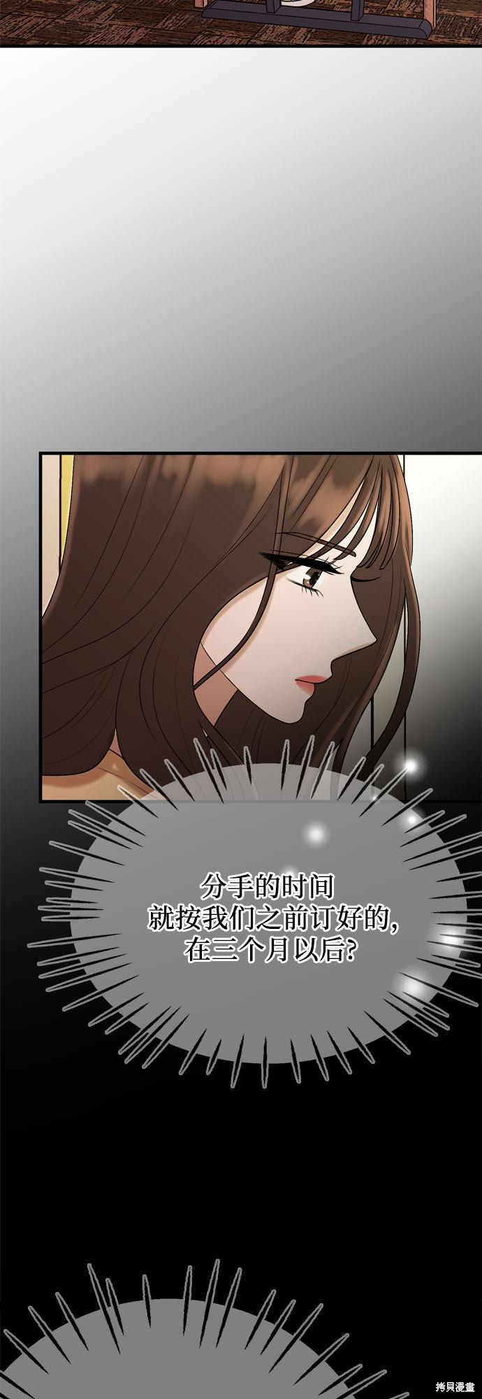 第13话45