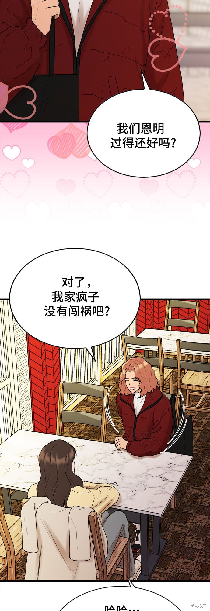 第13话49