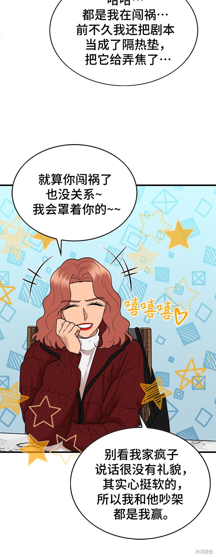 第13话50