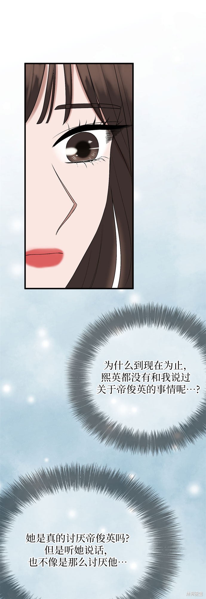 第13话51