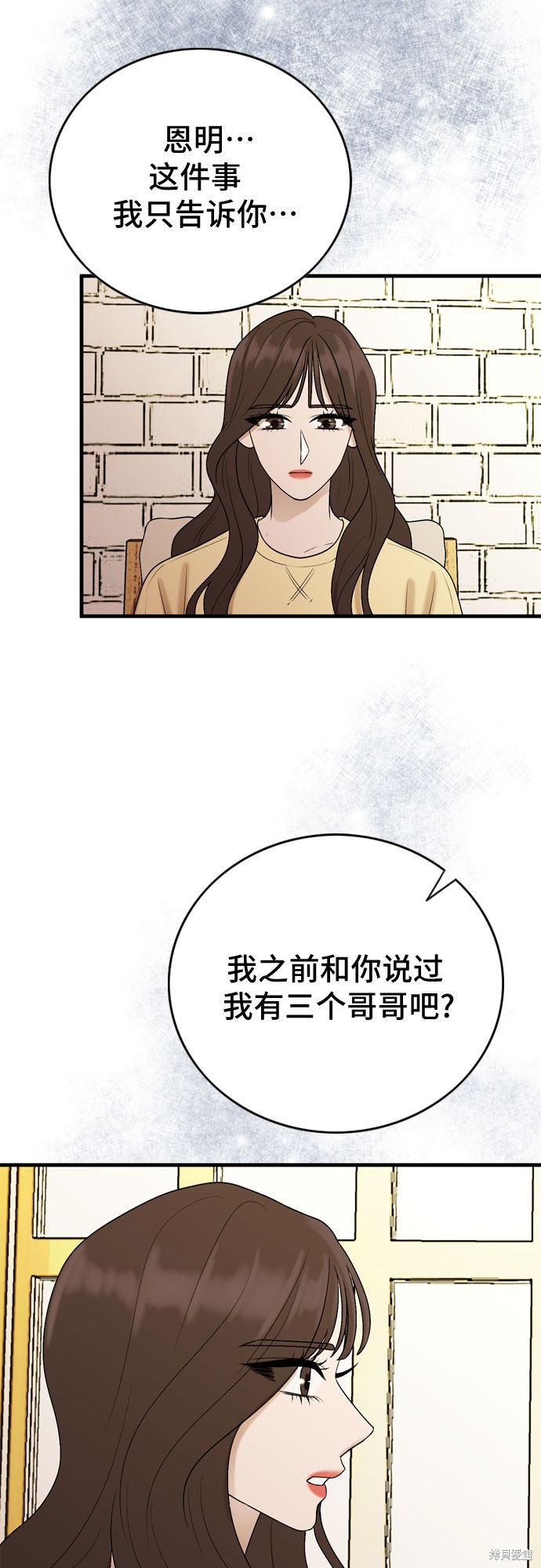 第13话54