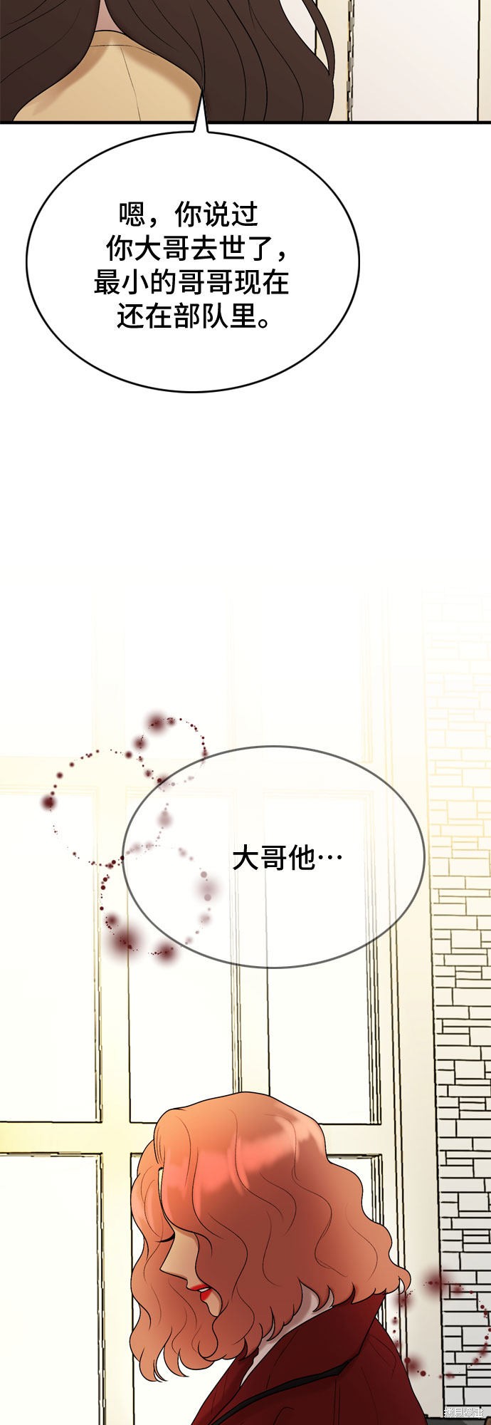 第13话55