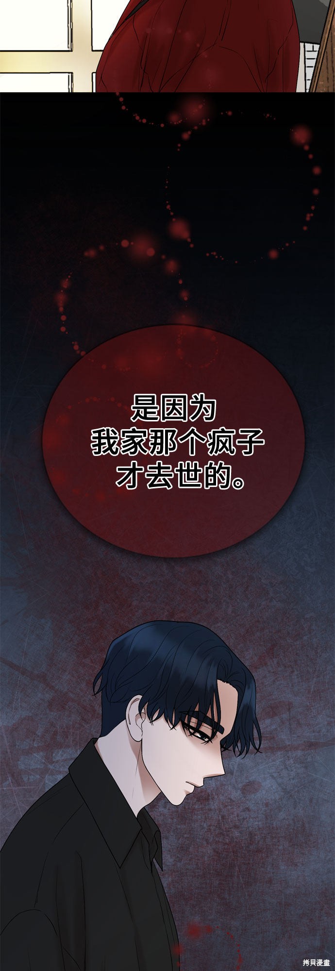 第13话56