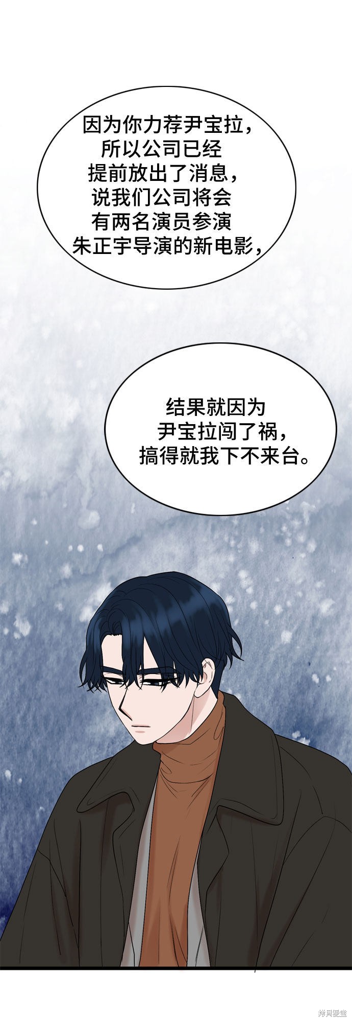 第13话9