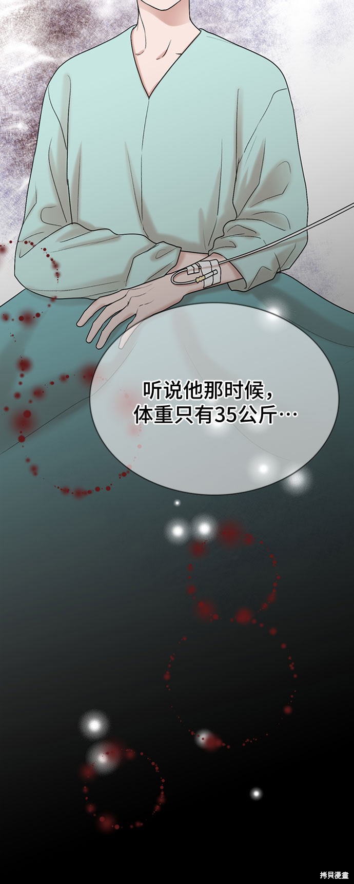 第14话10