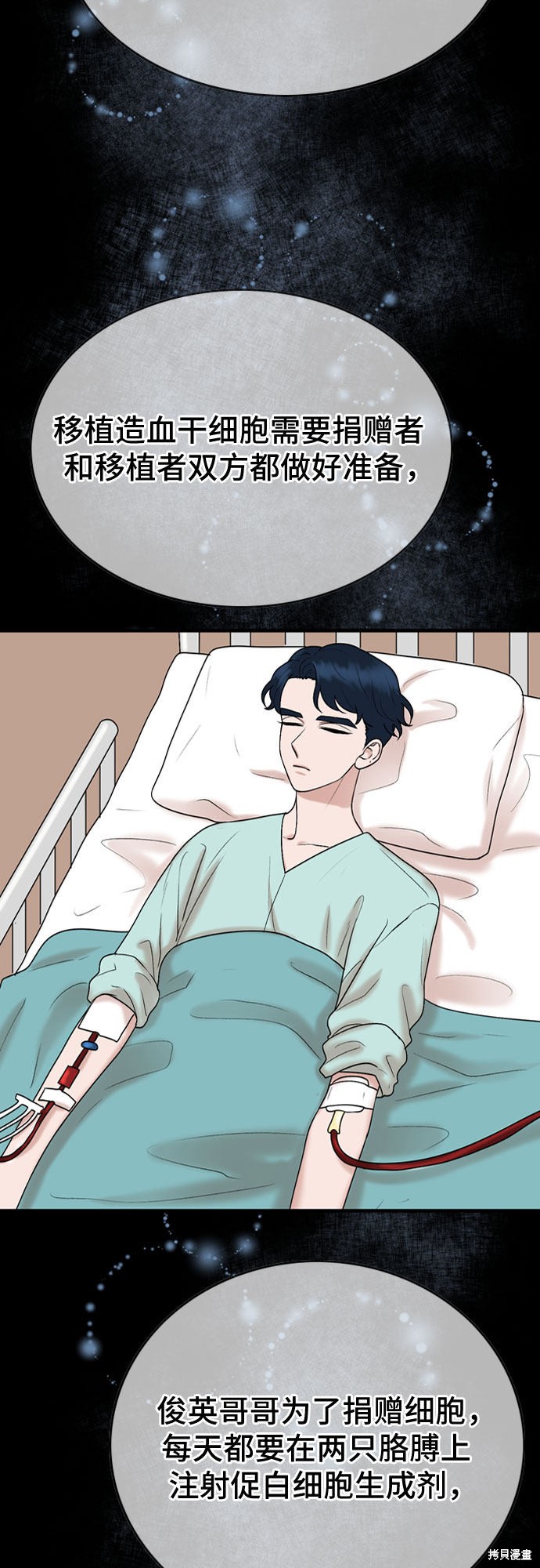 第14话12