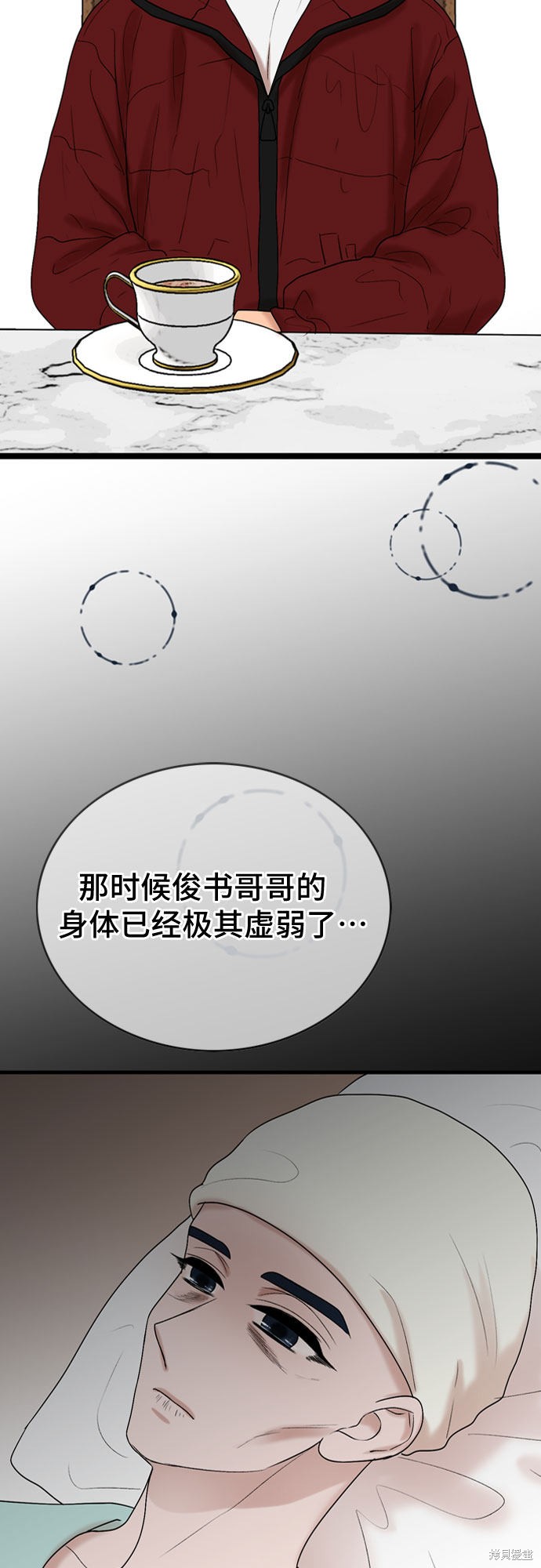 第14话17