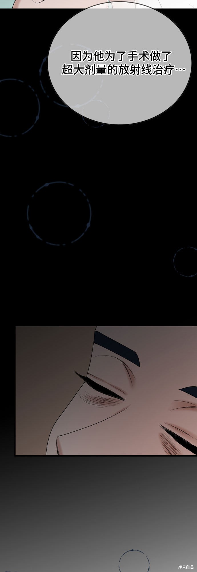 第14话18