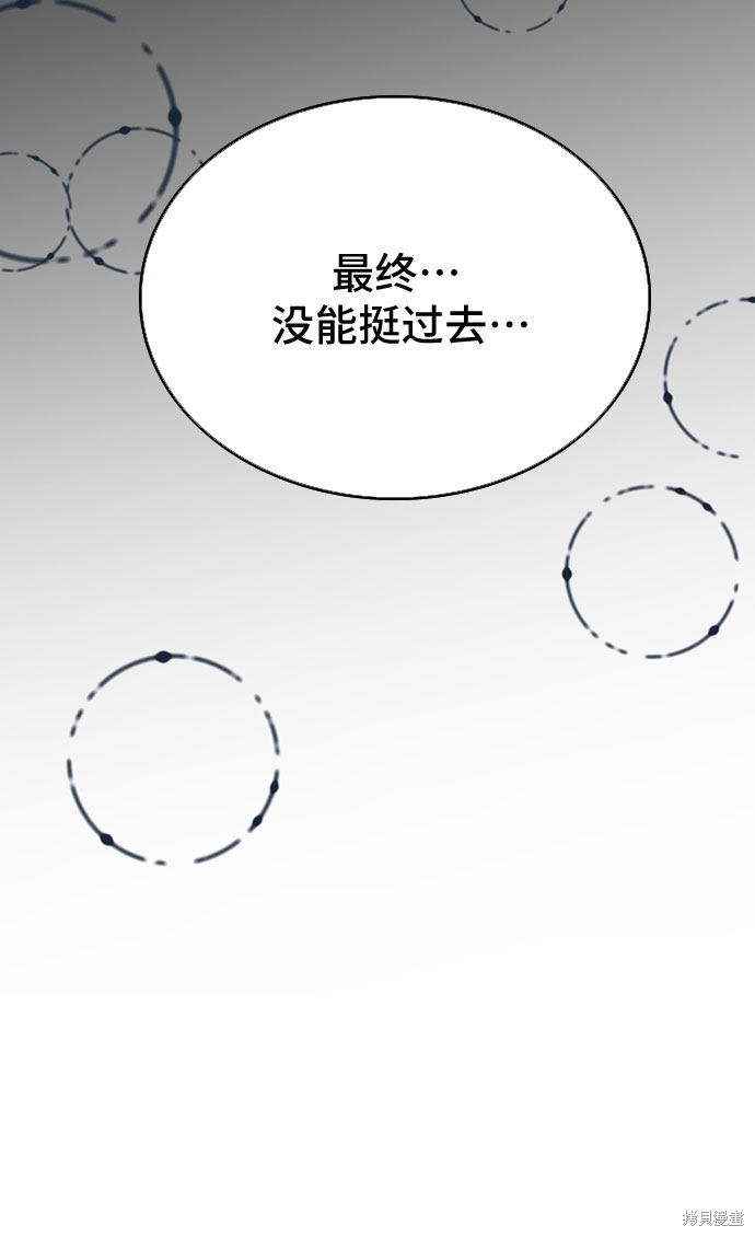 第14话19