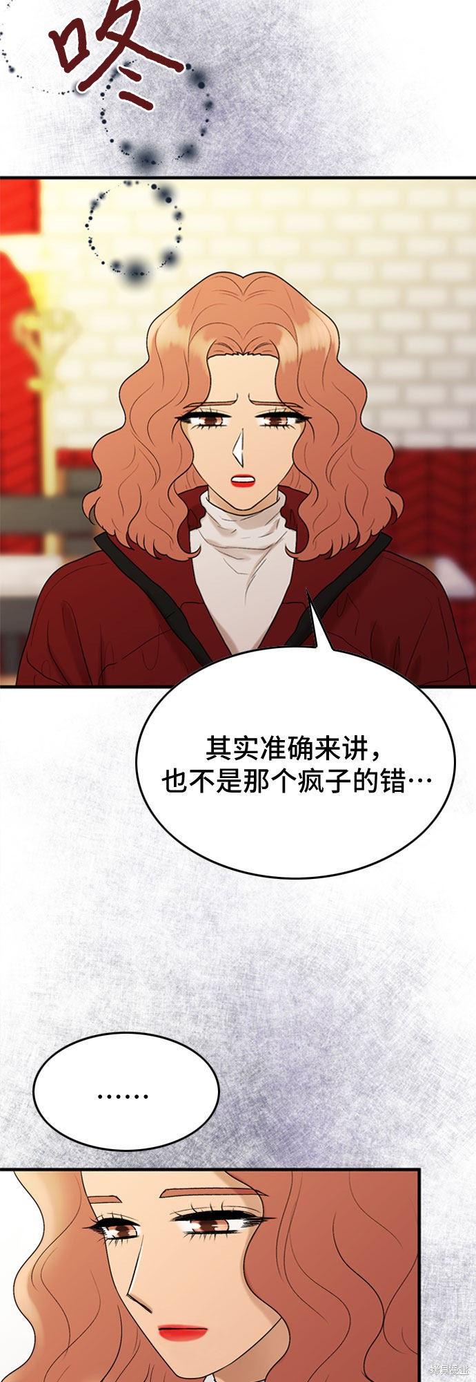 第14话2