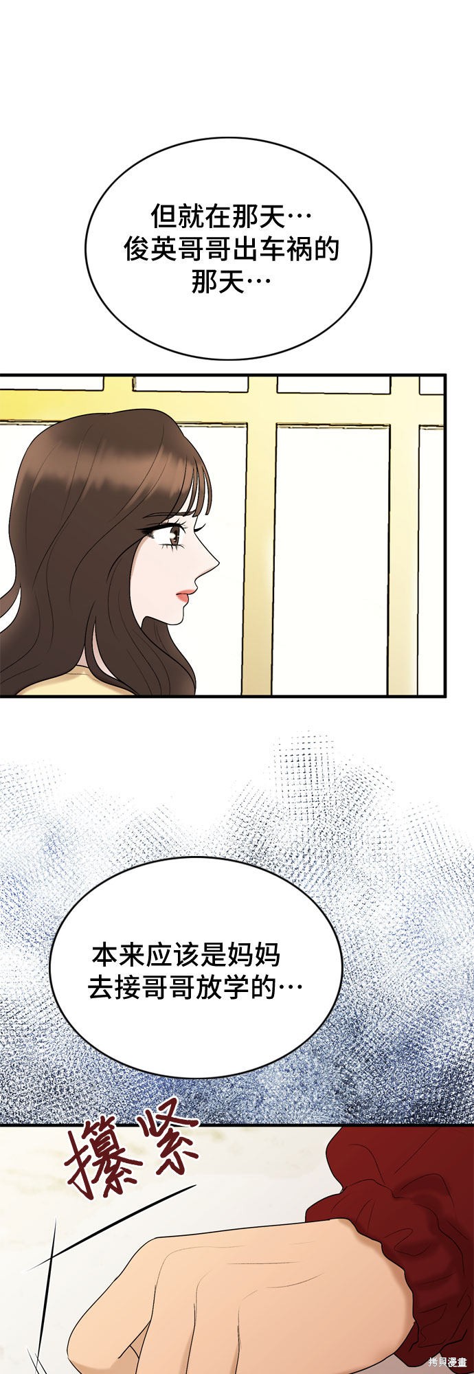 第14话20