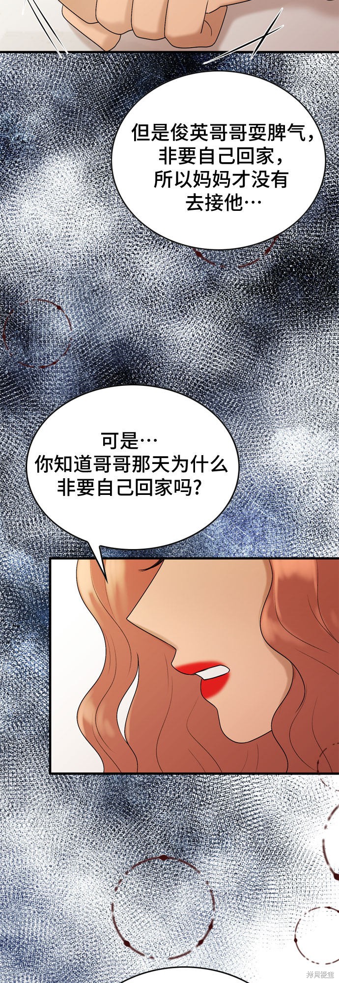 第14话21