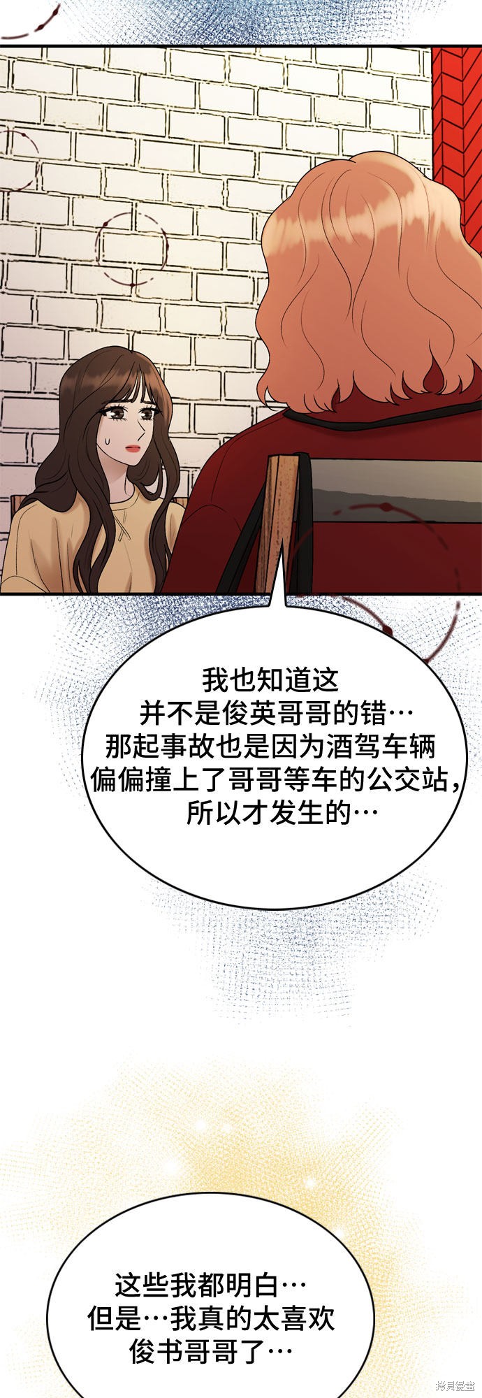 第14话23
