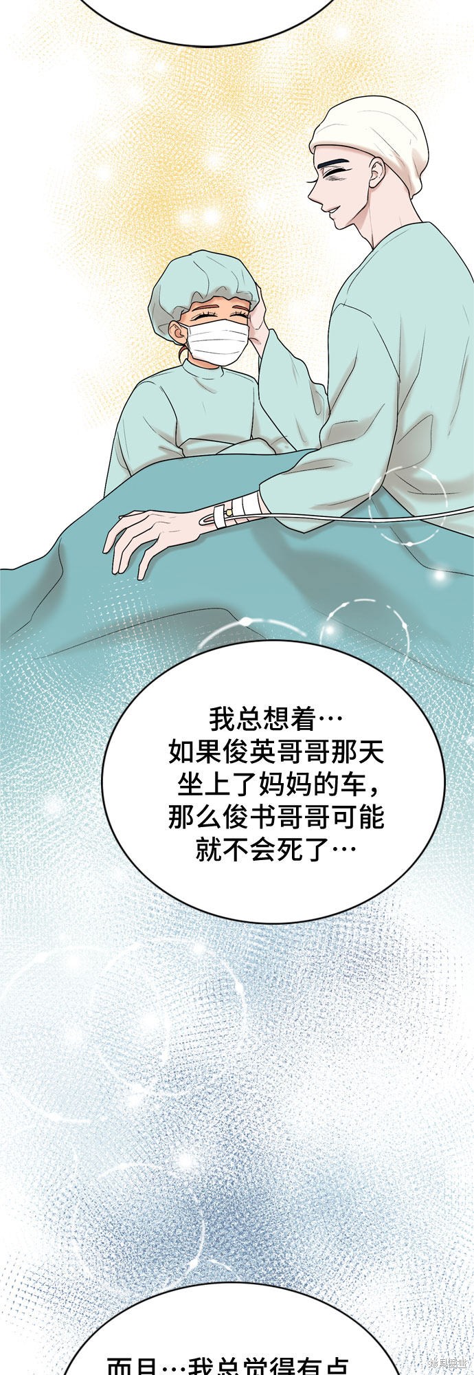 第14话24