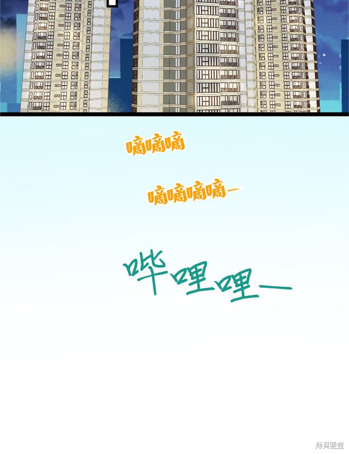 第14话28