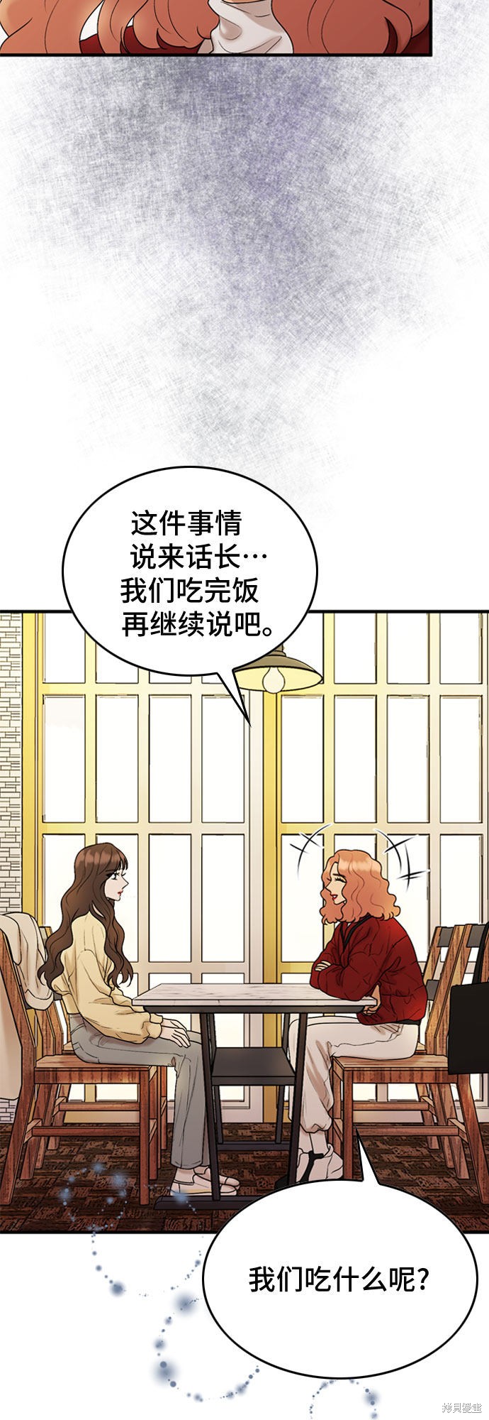 第14话3