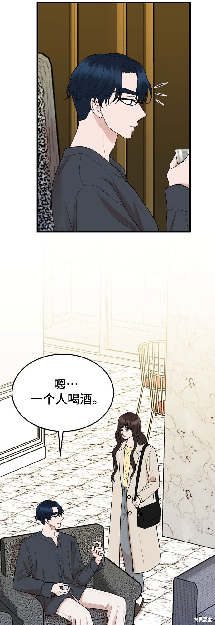 第14话31