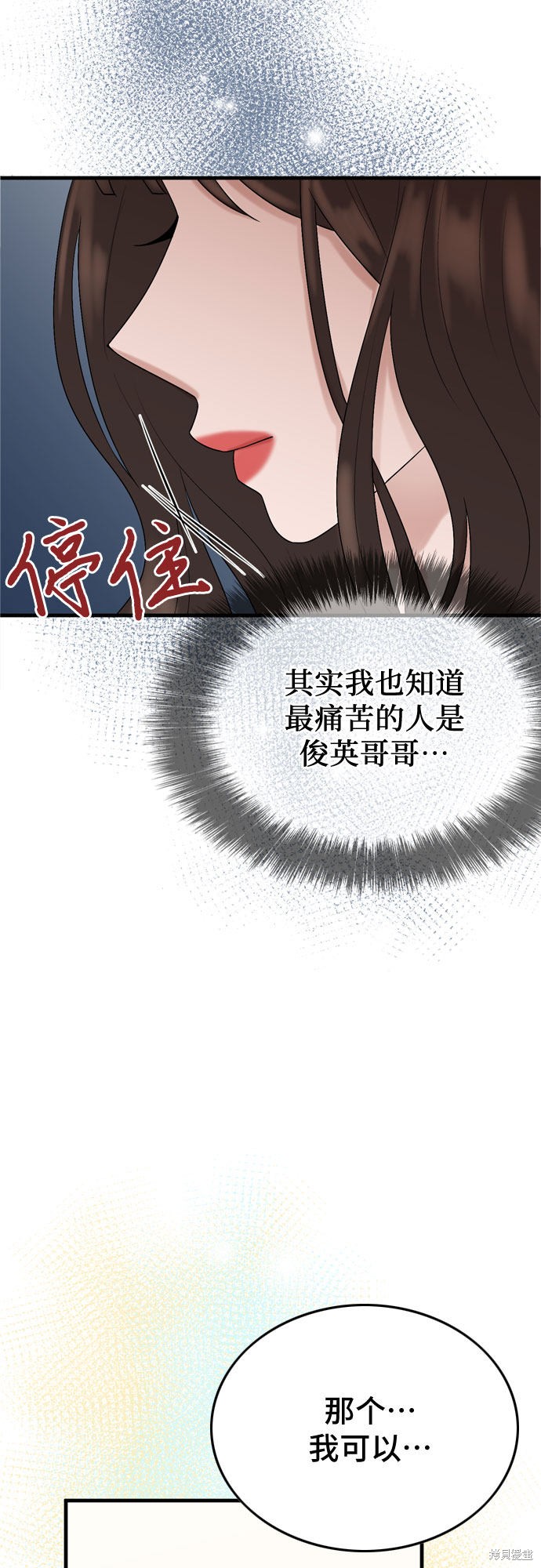 第14话33