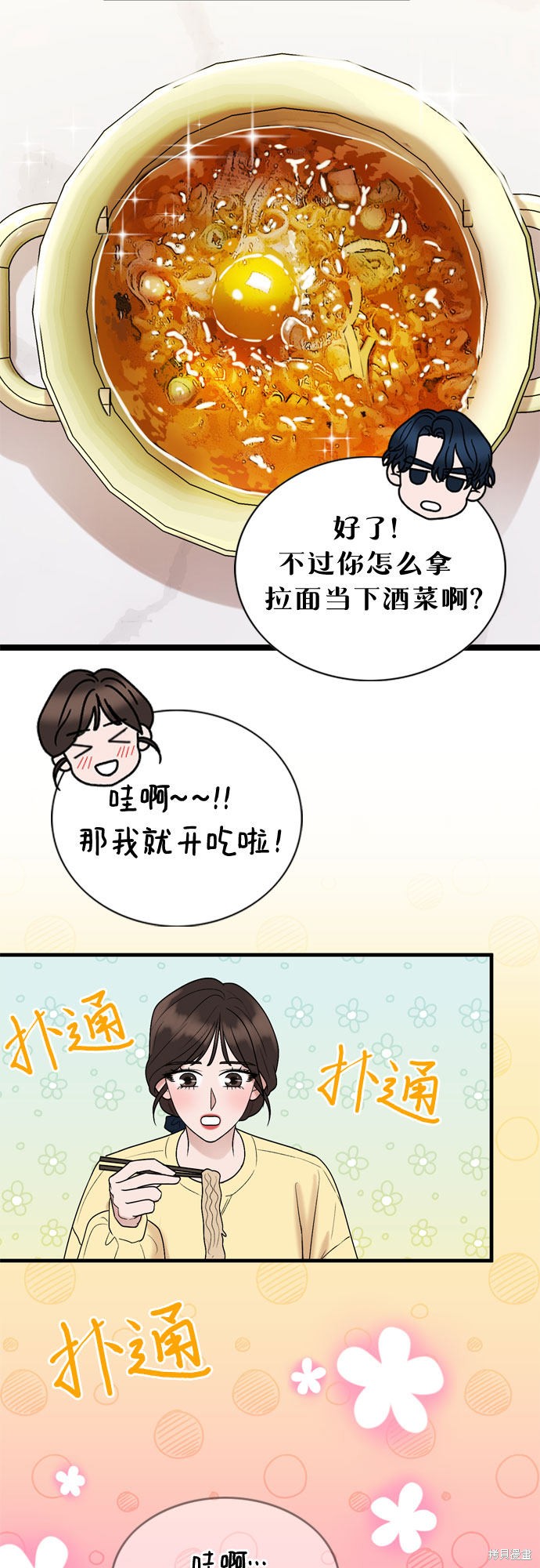 第14话35