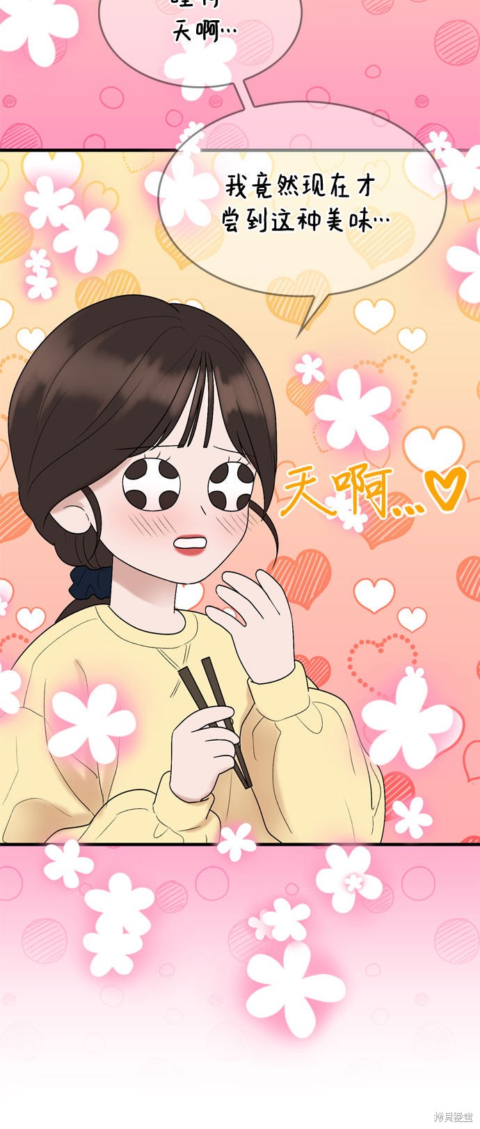 第14话36