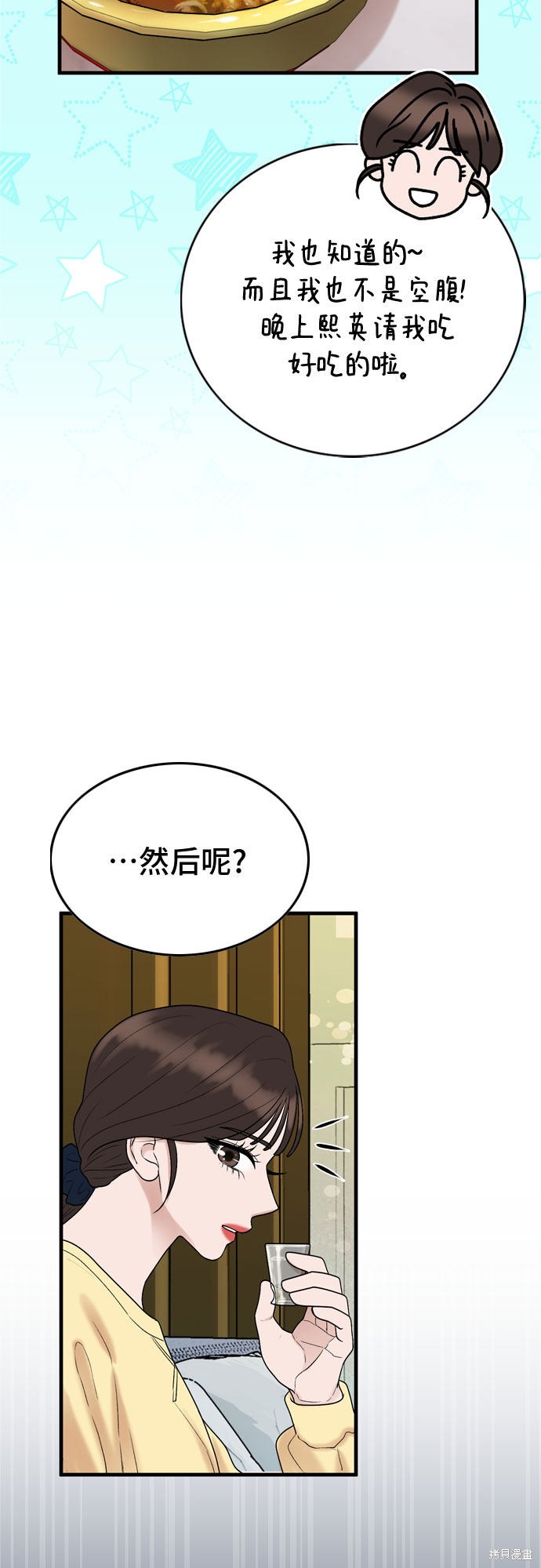 第14话40